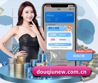 斗球 APP